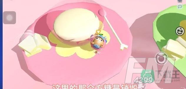 蛋仔派对春日玫瑰2怎么玩-春日玫瑰2玩法攻略
