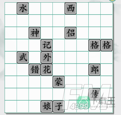 疯狂梗传找童年电视剧攻略