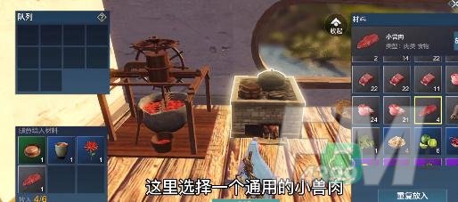 妄想山海软炸里脊怎么制作