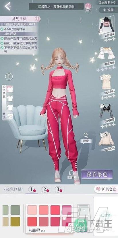 以闪亮之名玩呐第五章怎么过-玩呐第五章通关攻略
