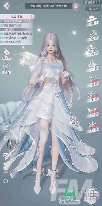 以闪亮之名玩呐第四章怎么过-玩呐第四章通关攻略
