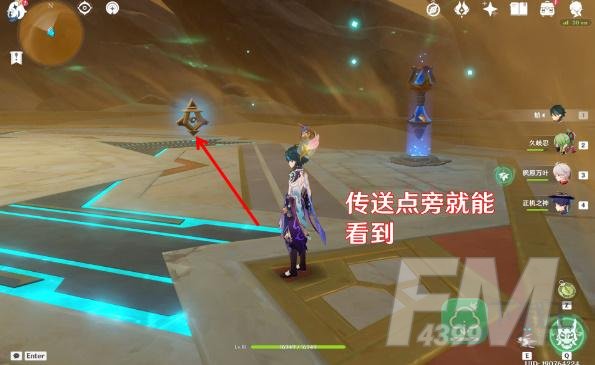 原神被染红的月亮成就怎么解锁