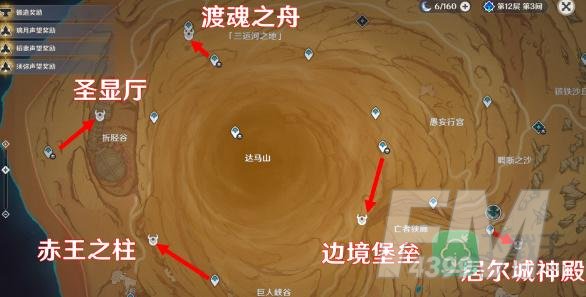 原神被染红的月亮成就怎么解锁