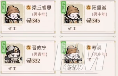 解忧小村落怎么快速获取石头-石头的获取方法