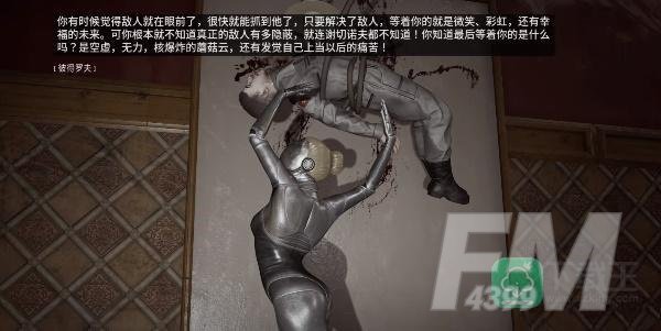 原子之心芭蕾舞者命令解密攻略-芭蕾舞者解密