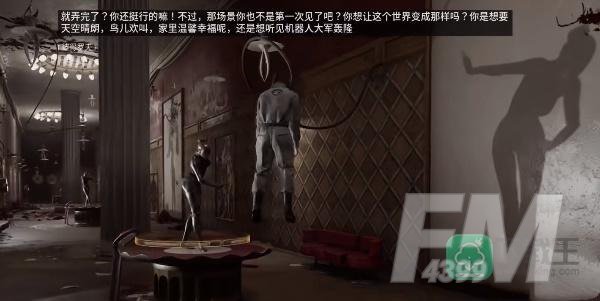 原子之心芭蕾舞者命令解密攻略-芭蕾舞者解密