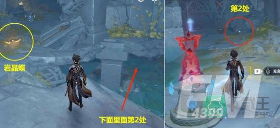 原神愚人众行动日志攻略大全