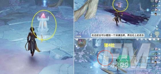 原神愚人众行动日志攻略大全