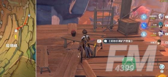 原神层岩巨渊矿产志成就攻略