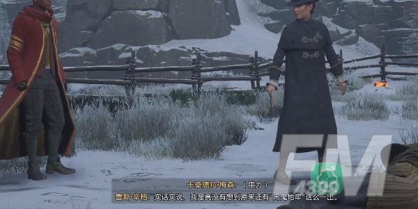 霍格沃茨之遗ps5独占任务鬼屋店攻略