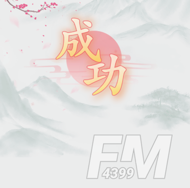 疯狂梗传甄嬛找不同4攻略