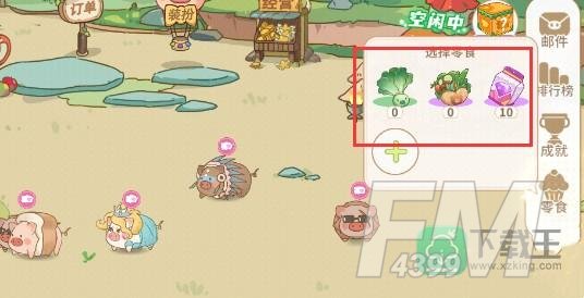 阳光养猪场怎么获取棱角-棱角获取方法介绍