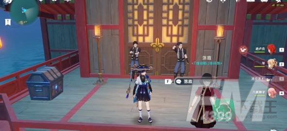 原神海上盛珠钿任务攻略