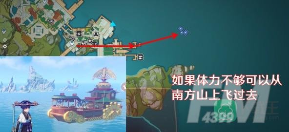 原神海上盛珠钿任务攻略