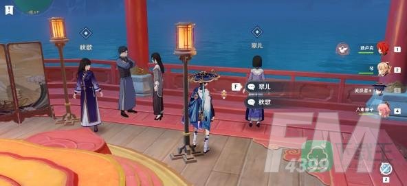 原神海上盛珠钿任务攻略