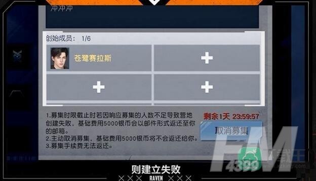 黎明觉醒生机怎么预创建营地-预创建营地方法介绍