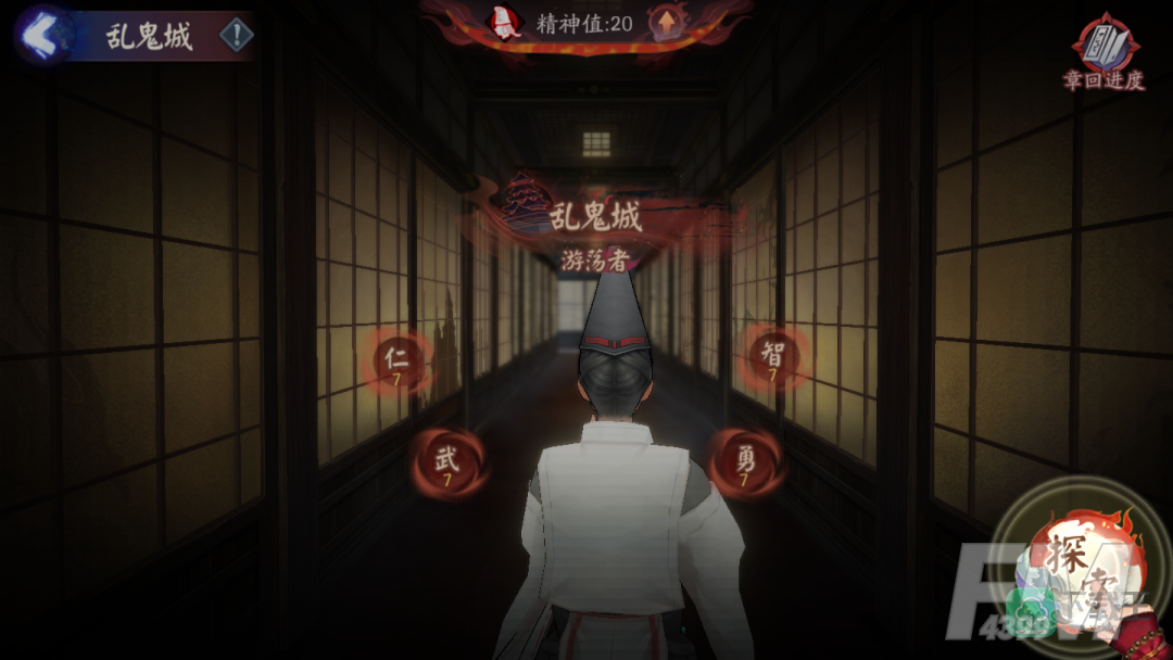 《阴阳师》全新版本活动「修罗猎戏」即将开启！