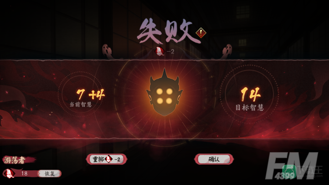 《阴阳师》全新版本活动「修罗猎戏」即将开启！