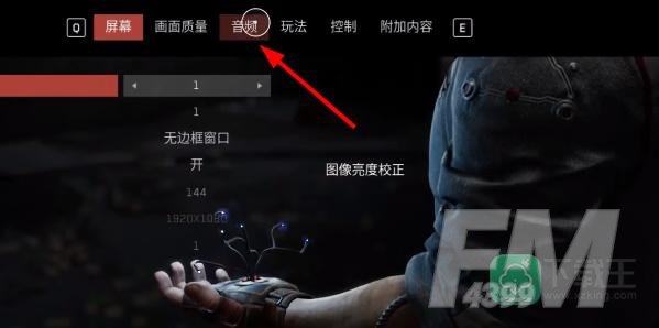 原子之心怎么设置中文语音