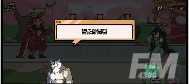营救孙尚香攻略