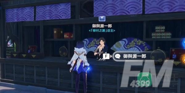 原神所有乐器获得方式