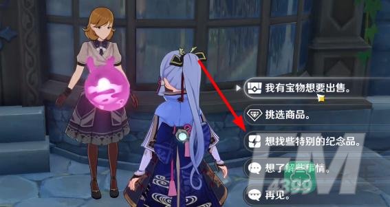 原神所有乐器获得方式