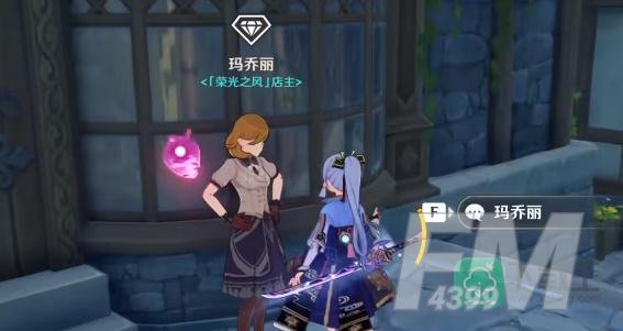 原神所有乐器获得方式