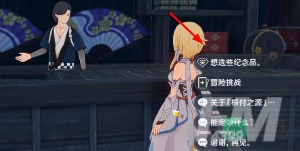 原神所有乐器获得方式
