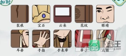 疯狂梗传唐僧别走攻略