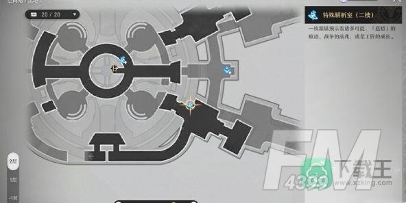 崩坏星穹铁道宓堂空境任务怎么完成-宓堂空境任务解锁攻略