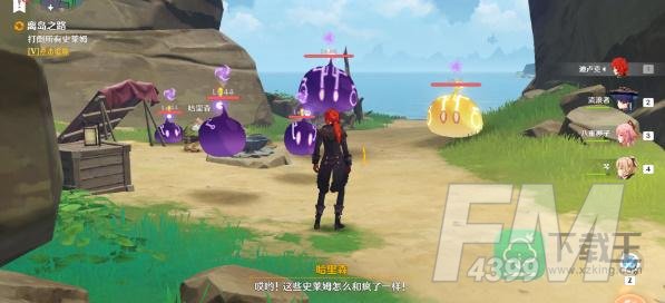 原神喂有人吗成就攻略