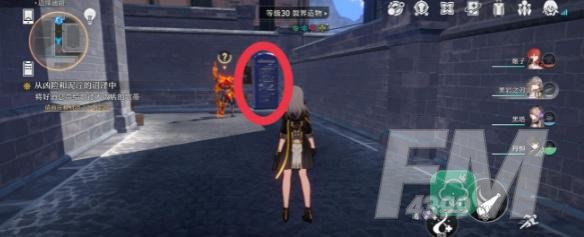崩坏星穹铁道裂界来电收集攻略
