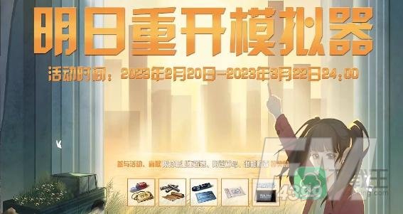 明日之后专职卡获得方式