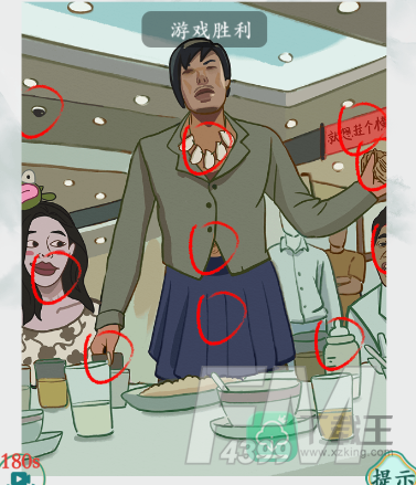 疯狂梗传乌鸦掀桌子攻略
