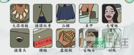 疯狂梗传乌鸦掀桌子攻略