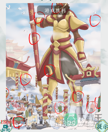 疯狂梗传大闹天宫攻略