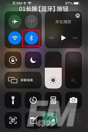 隔空投送怎么打开-iPhone隔空投送开启方法介绍