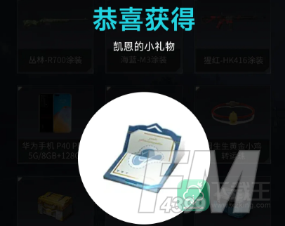 黎明觉醒生机兑换码怎么使用