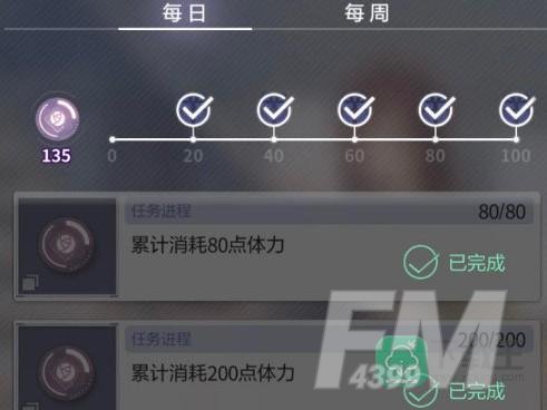 未定事件簿晶片获取途径