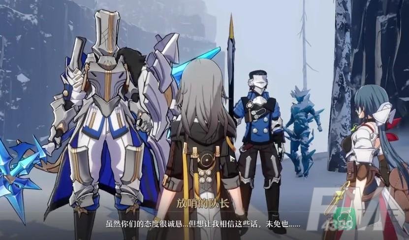 崩坏星穹铁道风雪免疫任务怎么做-风雪免疫任务图文攻略