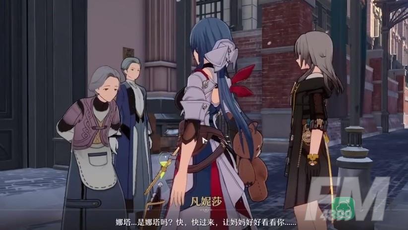 崩坏星穹铁道风雪免疫任务怎么做-风雪免疫任务图文攻略