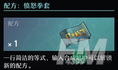 《崩坏星穹铁道》黑暗拳斗大师任务流程介绍