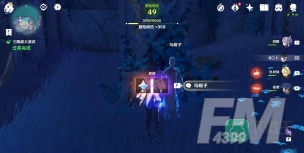 原神岐之试炼怎么做