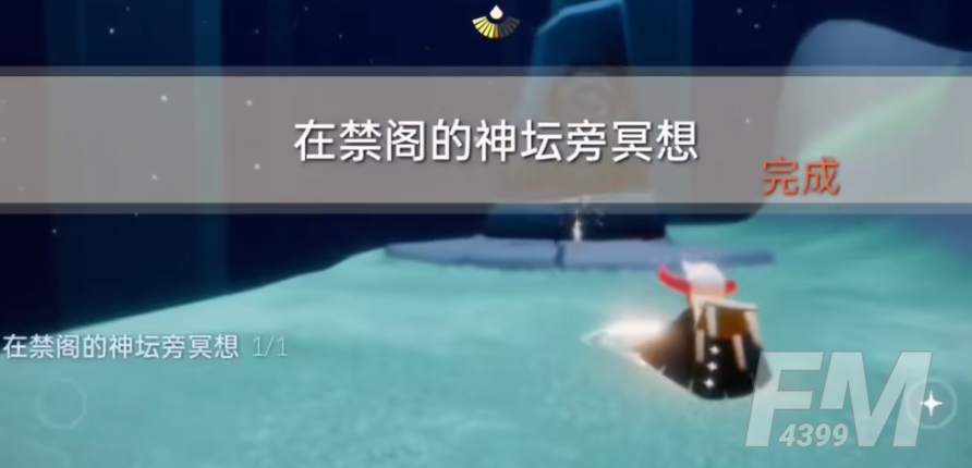 光遇2.21每日任务怎么做-光遇2023年2月21日最新每日任务攻略