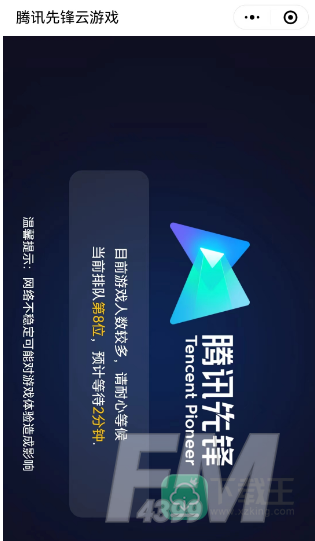 黎明觉醒怎么预创角色