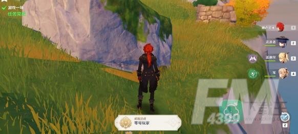 原神游戏一场任务攻略