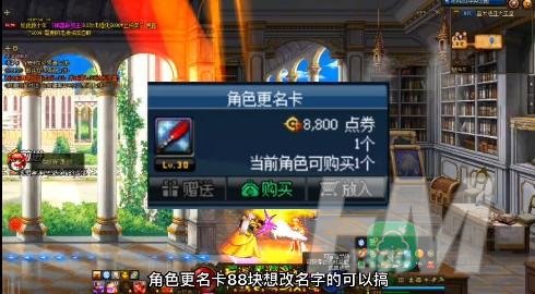 DNF1万代币券怎么用