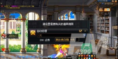DNF1万代币券怎么用