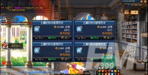 DNF1万代币券怎么用