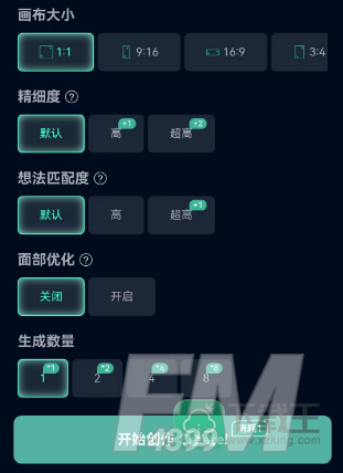 飞链云版图AI绘画怎么用